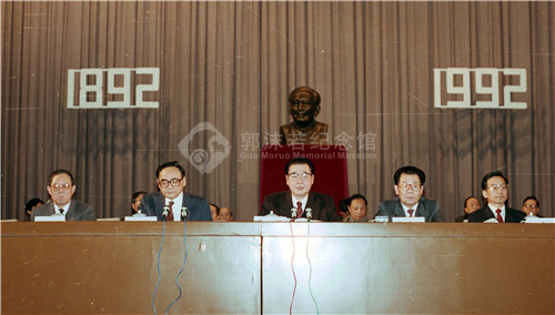 1992年在政协百年纪念会.jpg